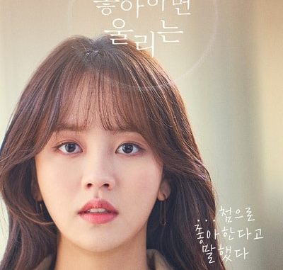 Drama Korea Love Alarm Season 2 (2021) Subtitle Indonesia