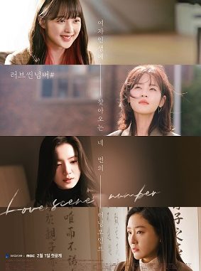 Drama Korea Love Scene Number (2021) Subtitle Indonesia