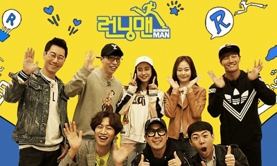 Download Running Man Subtitle Indonesia Download Running Man Subtitle Indonesia