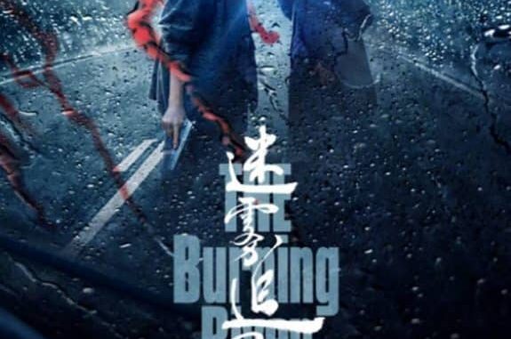 Drama China The Burning River (2020) Subtitle Indoensia