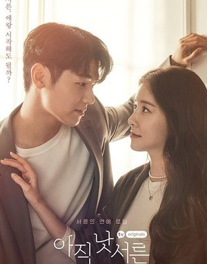 Download Drama Korea Not Yet Thirty Subtitle Indonesia