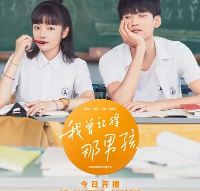 drama-china-remember-my-boy-2021-subtitle-indonesia