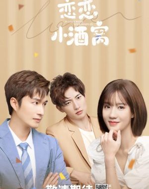 Drama China In Love With Your Dimples (2021) Sub Indo Drama China In Love With Your Dimples (2021) Sub Indo