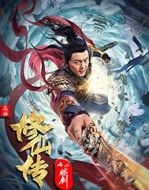 Download Film China Blade of Flame (2021) Subtitle Indonesia Download Film China Blade of Flame (2021) Subtitle Indonesia