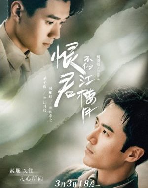 Drama China Killer And Healer (2021) Subtitle Indonesia Drama China Killer And Healer (2021) Subtitle Indonesia