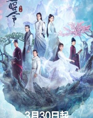 Drama China The Storm of the World (2021) Subtitle Indonesia Drama China The Storm of the World (2021) Subtitle Indonesia