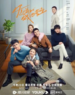 Drama China You Are My Hero (2021) Subtitle Indonesia Drama China You Are My Hero (2021) Subtitle Indonesia