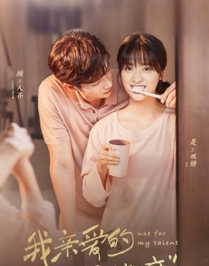 Download Drama China Use For My Talent (2021) Subtitle Indonesia Download Drama China Use For My Talent (2021) Subtitle Indonesia