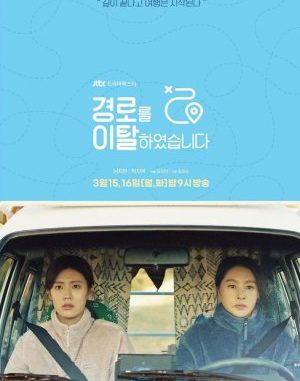 Drama Korea Off The Course 2021 Subtitle Indonesia Drama Korea Off The Course 2021 Subtitle Indonesia