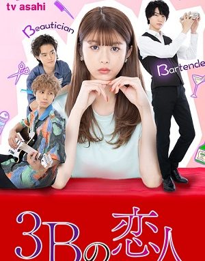 Drama Jepang 3B no Koibito (2021) Subtitle Indonesia