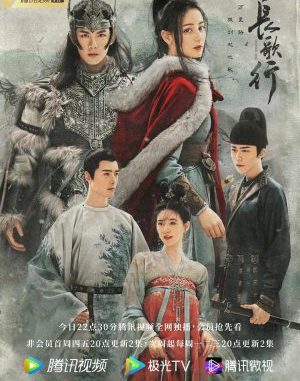 aDrama China The Long Ballad (2021) Subtitle Indonesia Drama China The Long Ballad (2021) Subtitle Indonesia