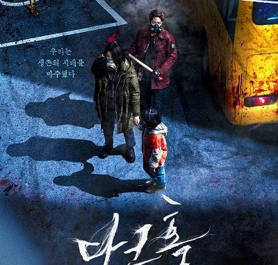 Download Drama Korea Dark Hole Subtitle Indonesia Download Drama Korea Dark Hole Subtitle Indonesia