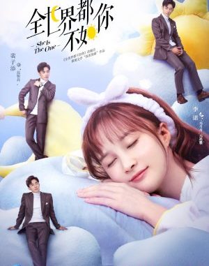 Download Drama China She is the One Subtitle Indonesia Download Drama China She is the One Subtitle Indonesia