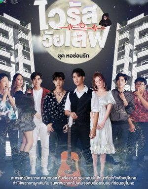 Drama thailand Hidden Love (2021) Subtitle Indonesia Drama thailand Hidden Love (2021) Subtitle Indonesia