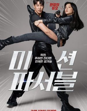 Download Film Korea Mission Possible Sub Indo Download Film Korea Mission Possible Sub Indo