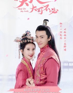 Download Drama China Hold On My Lady Subtitle Indonesia Download Drama China Hold On My Lady Subtitle Indonesia