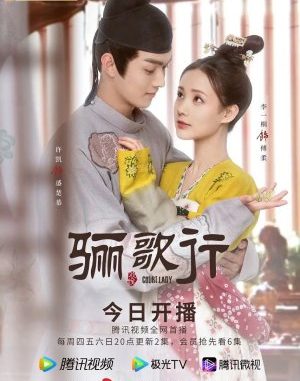 Drama China Court Lady Subtitle Indonesia Drama China Court Lady Subtitle Indonesia