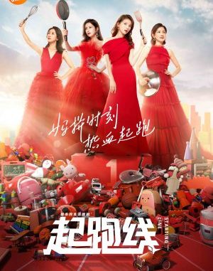 Drama China Hand in Hand Sub Indo Drama China Hand in Hand Sub Indo
