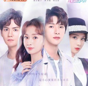 Downlaod Drama Chiana Ugly Beauty Subtitle Indonesia Downlaod Drama Chiana Ugly Beauty Subtitle Indonesia