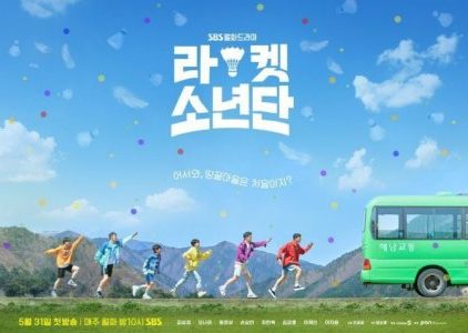 Drama Korea Racket Boys 2021 Download Drama Korea Racket Boys Subtitle Indonesia