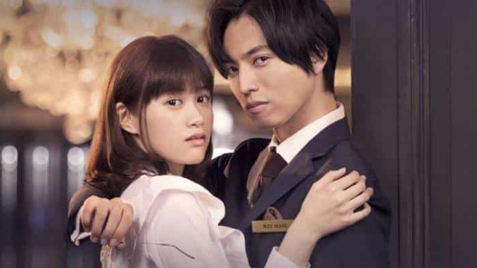 Downlaod Drama Jepang Love Phantom Subtitle Indonesia Downlaod Drama Jepang Love Phantom Subtitle Indonesia