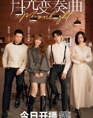 Download Drama China Moonlight Subtitle Indonesia Download Drama China Moonlight Subtitle Indonesia
