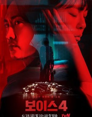 Download Drama Korea Voice Sesoan 4 Subtitle Indonesia Download Drama Korea Voice Sesoan 4 Subtitle Indonesia