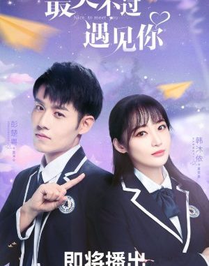 Downlaod Drama China Nice to Meet You Subtitle Indonesia Downlaod Drama China Nice to Meet You Subtitle Indonesia