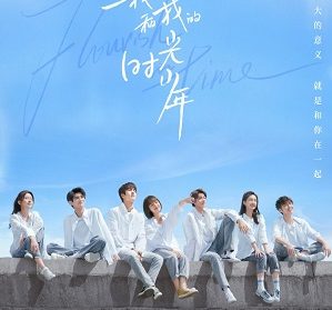 Drama China Flourish In Time Drama China Flourish In Time