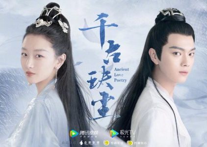 Drama China Ancient Love Poetry 2021 Subtitle Indonesia Drama China Ancient Love Poetry 2021 Subtitle Indonesia