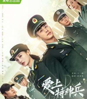 Download Drama China My Dear Guardian Subtitle Indonesia Download Drama China My Dear Guardian Subtitle Indonesia