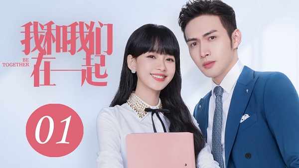Download Drama China Be Together Subtitle Indonesia Download Drama China Be Together Subtitle Indonesia