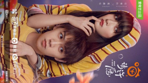 Drama China Make a Wish Subtitle Indonesia Drama China Make a Wish Subtitle Indonesia