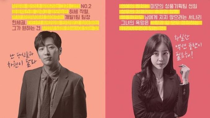 Drama Korea On The Verge Of Insanity Download Drama Korea On The Verge Of Insanity Subtitle Indonesia