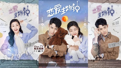 Love O’Clock 2021 Downlaod Drama China Love O'Clock 2021 Subtitle Indonesia