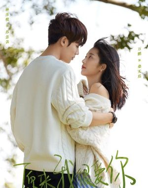 Downlaod Drama China Crush Subtitle Indonesia Downlaod Drama China Crush Subtitle Indonesia