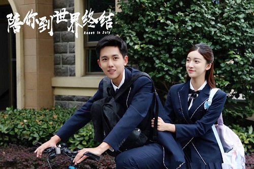 Drama China Reset in July Subtitle Indonesia Drama China Reset in July Subtitle Indonesia