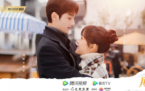 Download Drama China That Guy Is Not Cute Subtitle Indonesia Download Drama China That Guy Is Not Cute Subtitle Indonesia