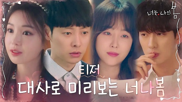 Download Drama Korea You Are My Spring Subtitle Indonesia Download Drama Korea You Are My Spring Subtitle Indonesia