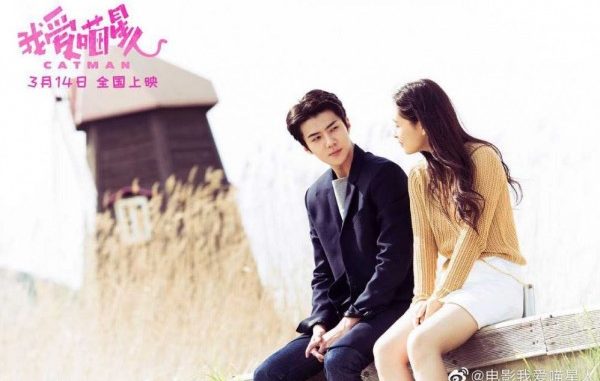 Download Film China Catman Subtitle Indonesia Download Film China Catman Subtitle Indonesia