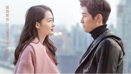 drama china Tears in Heaven2 Download Drama China Tears in Heaven Subtitle Indonesia