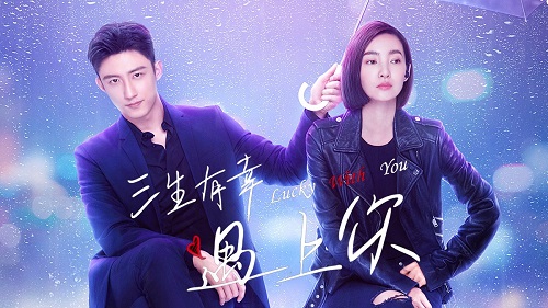 drama-cina-lucky-with-you-sub-indo-viu Drama China Lucky With You Subtitle Indonesia