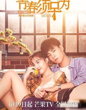 Downlaod Drama China Youth Should be Early Subtitle Indonesia Downlaod Drama China Youth Should be Early Subtitle Indonesia