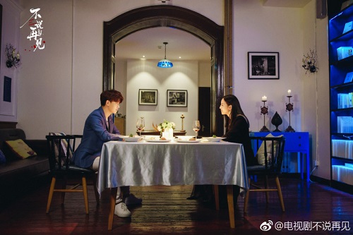 Drama China Never Say Goodbye 2021 Subtitle Indonesia Drama China Never Say Goodbye 2021 Subtitle Indonesia