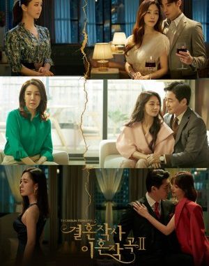 Download Drama Korea Marriage and Divorce Seasoan 2 Subtitle Indonesia Download Drama Korea Marriage and Divorce Seasoan 2 Subtitle Indonesia