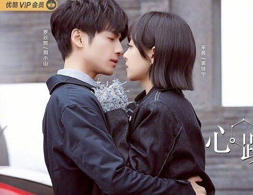 Download Drama China Broker Subtitle Indonesia Download Drama China Broker Subtitle Indonesia