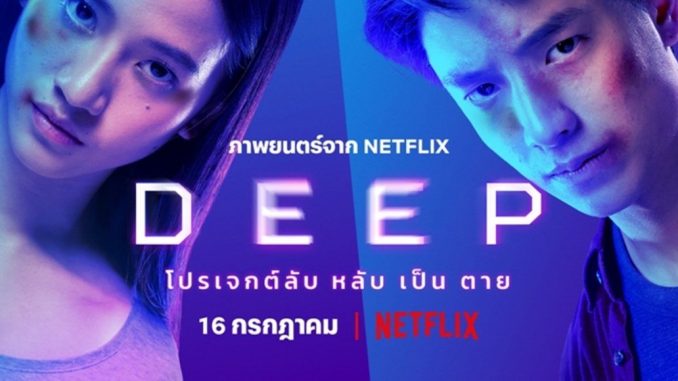 Download Film Thailand Subtitle Indonesia Download Film Thailand Subtitle Indonesia