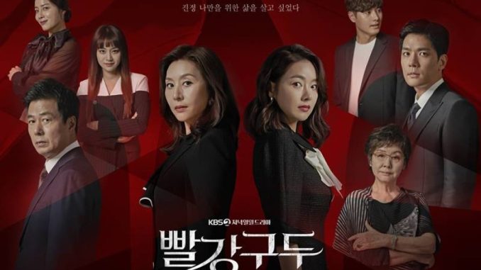 Download Drama Korea Red Shoes Subtitle Indonesia Drama Korea Red Shoes Subtitle Indonesia