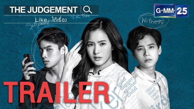 Download Drama Thailand The Judgement Subtitle Indonesia Drama Thailand The Judgement Subtitle Indonesia