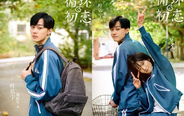 Downlaod Drama China First Love Again Subtitle Indonesia Downlaod Drama China First Love Again Subtitle Indonesia